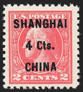 Sale 1227, Lot 3699, Offices in China
