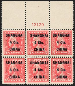 Sale 1227, Lot 3700, Offices in China