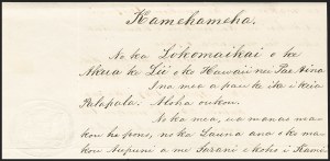 Sale 1230, Lot 1363, Hawaii: Early Postal History