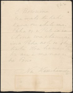 Sale 1230, Lot 1364, Hawaii: Early Postal History