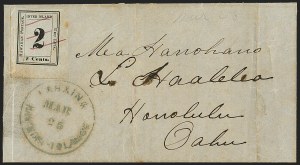 Sale 1230, Lot 1419, Hawaii: Numeral Issues