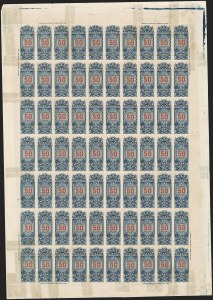 Sale 1230, Lot 1455, Hawaii: Later Issues and Group Lots