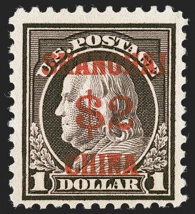 Sale 1230, Lot 2157, Offices in China