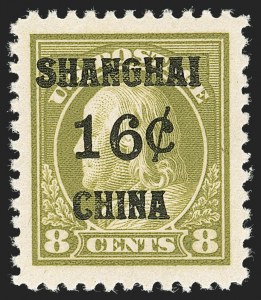 Sale 1231, Lot 723, Offices in China