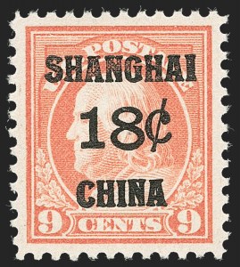 Sale 1231, Lot 724, Offices in China