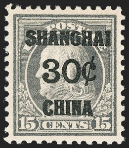 Sale Number 1231, Lot Number 727, Offices in China