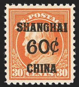 Sale 1231, Lot 729, Offices in China