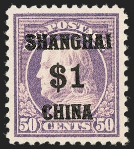 Sale 1231, Lot 730, Offices in China
