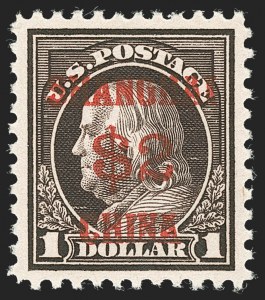 Sale 1231, Lot 731, Offices in China