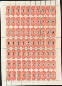 Sale 1232, Lot 1478, U.S. Possessions