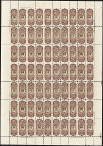 Sale 1232, Lot 1479, U.S. Possessions