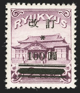 Sale 1232, Lot 1482, U.S. Possessions