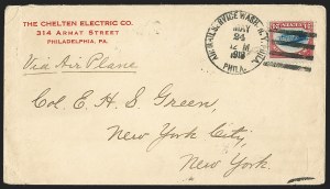 Sale Number 1233, Lot Number 1536