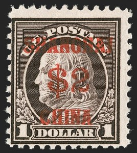 Sale 1234, Lot 401, Postage Due, Registration, Offices in China