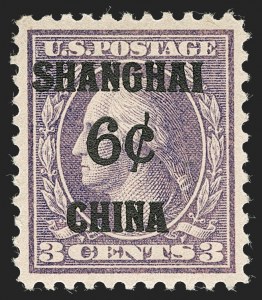 Sale 1235, Lot 1516, Offices in China