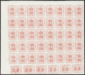 Sale 1239, Lot 657, Carriers and Locals, Revenues, Confederate States, Hawaii