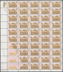 Sale 1245, Lot 2030, 1925 and Later Issues (Scott 628-Modern Errors)