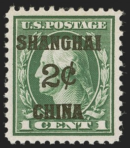 Sale 1245, Lot 2125, Offices in China