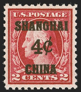 Sale Number 1245, Lot Number 2126, Offices in China