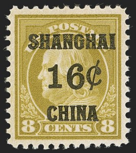 Sale Number 1245, Lot Number 2132, Offices in China
