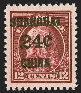 Sale 1245, Lot 2135, Offices in China