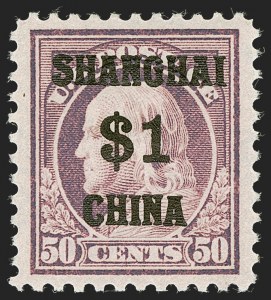 Sale 1245, Lot 2139, Offices in China