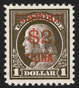 Sale 1245, Lot 2140, Offices in China