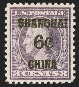 Sale 1247, Lot 728, Offices in China