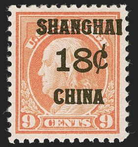 Sale 1247, Lot 733, Offices in China