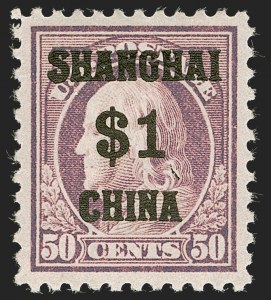 Sale 1247, Lot 737, Offices in China
