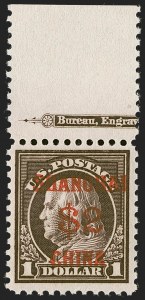 Sale 1247, Lot 738, Offices in China