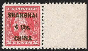 Sale 1247, Lot 740, Offices in China