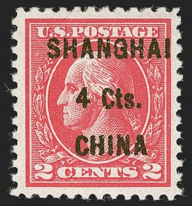 Sale 1247, Lot 741, Offices in China
