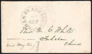 Sale Number 1248, Lot Number 2001