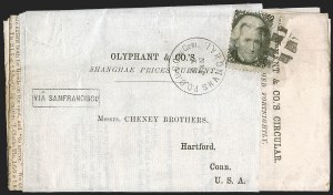 Sale Number 1248, Lot Number 2045