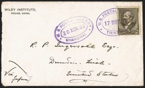 Sale Number 1248, Lot Number 2054