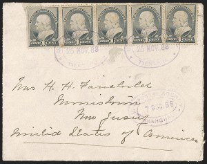 Sale Number 1248, Lot Number 2055