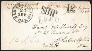 Sale Number 1248, Lot Number 2069