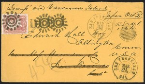 Sale Number 1248, Lot Number 2070