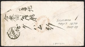 Sale 1248, Lot 2102, United States Diplomatic Mail in Japan