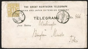 Sale Number 1248, Lot Number 2102