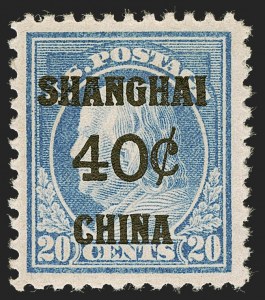 Sale 1251, Lot 1642, Offices in China