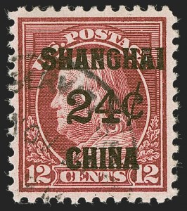 Sale 1255, Lot 1041, Air Post thru Offices in China
