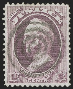 Sale 1255, Lot 1063, Officials