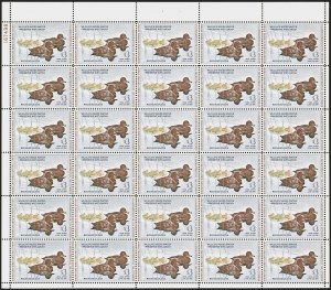 Sale 1258, Lot 3121, Complete Panes and Souvenir Sheets