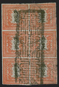 Sale 1260, Lot 188, Worldwide Stamps and Covers