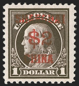 Sale 1262, Lot 1098, Back-of-Book Issues