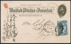 Sale 1262, Lot 175, Columbian thru Pan-American Issue