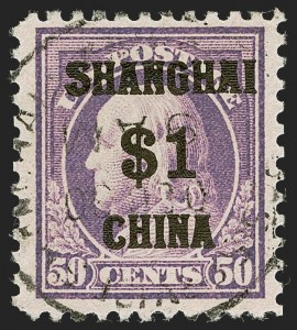 Sale 1268, Lot 453, Special Delivery, Registration, Postage Due, Offices in China