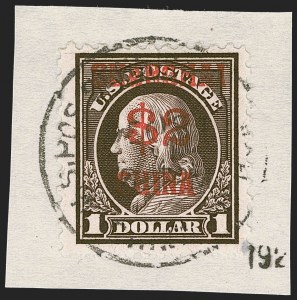 Sale 1268, Lot 454, Special Delivery, Registration, Postage Due, Offices in China